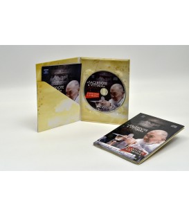 PROMOZIONE SACERDOTE E VITTIMA